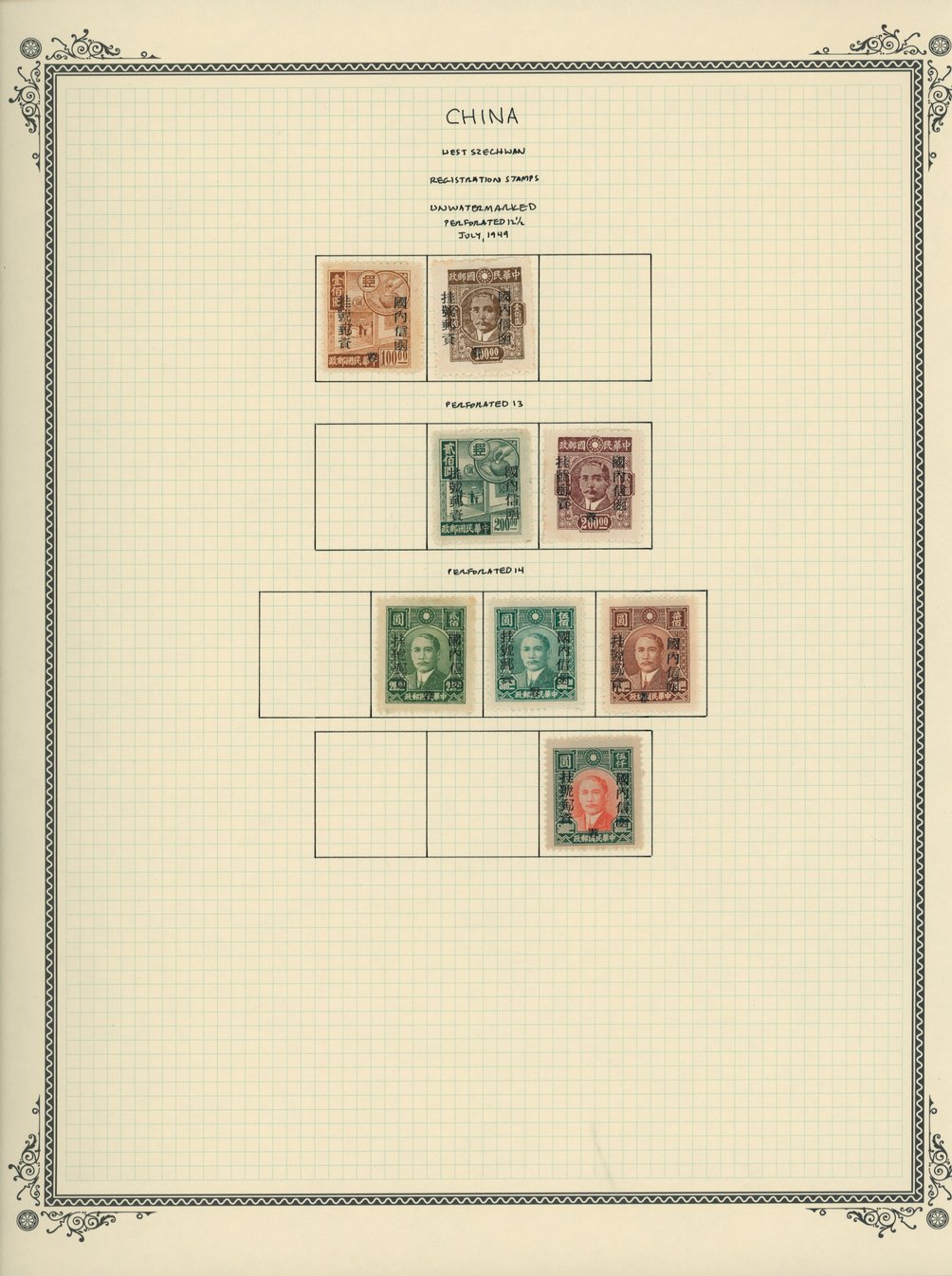 West Szechwan on 6 pages, (the first set has mixed high and low yung) (6 images)