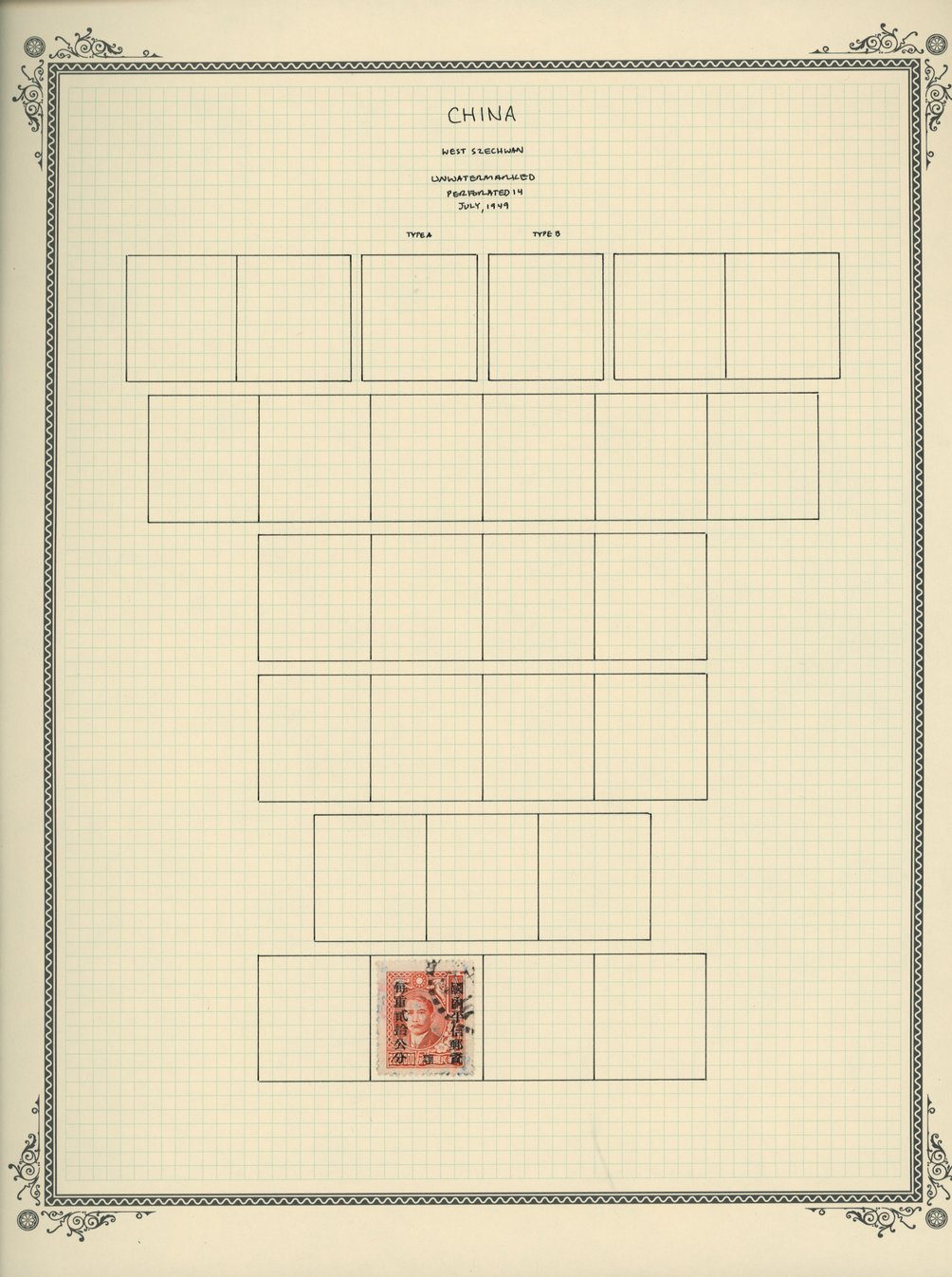 West Szechwan on 6 pages, (the first set has mixed high and low yung) (6 images)