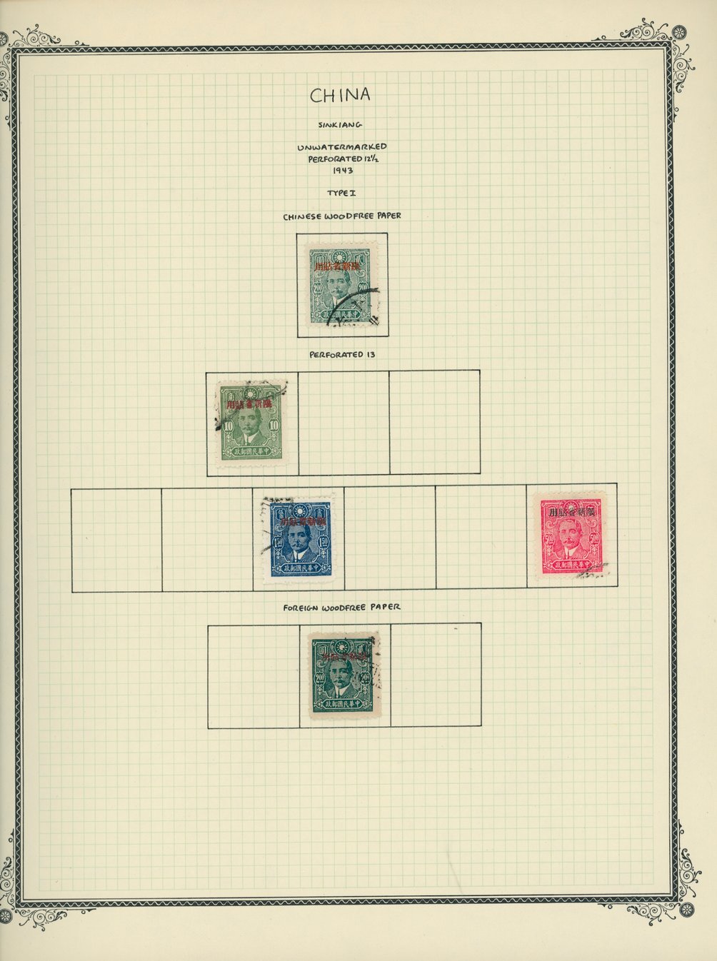 Sinkiang on 4 pages (4 images) (most cancels are very questionable)