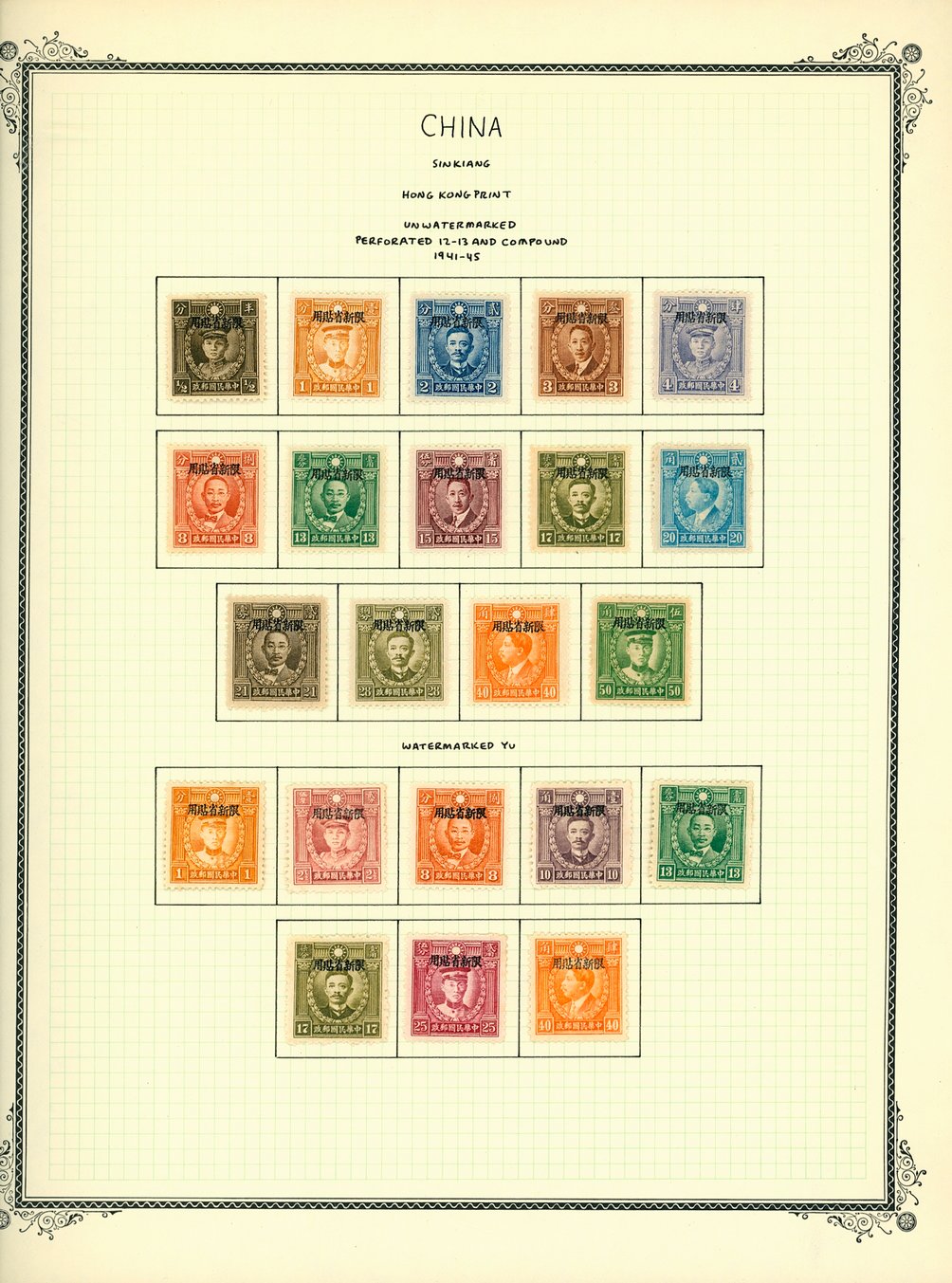 Sinkiang on 6 pages (6 images) (some cancels are questionable)