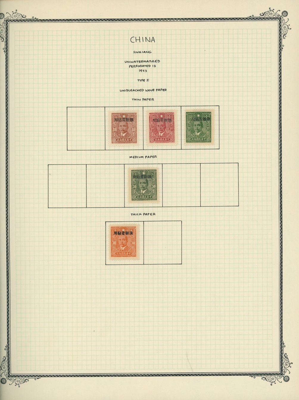 Sinkiang on 6 pages (6 images) (some cancels are questionable)
