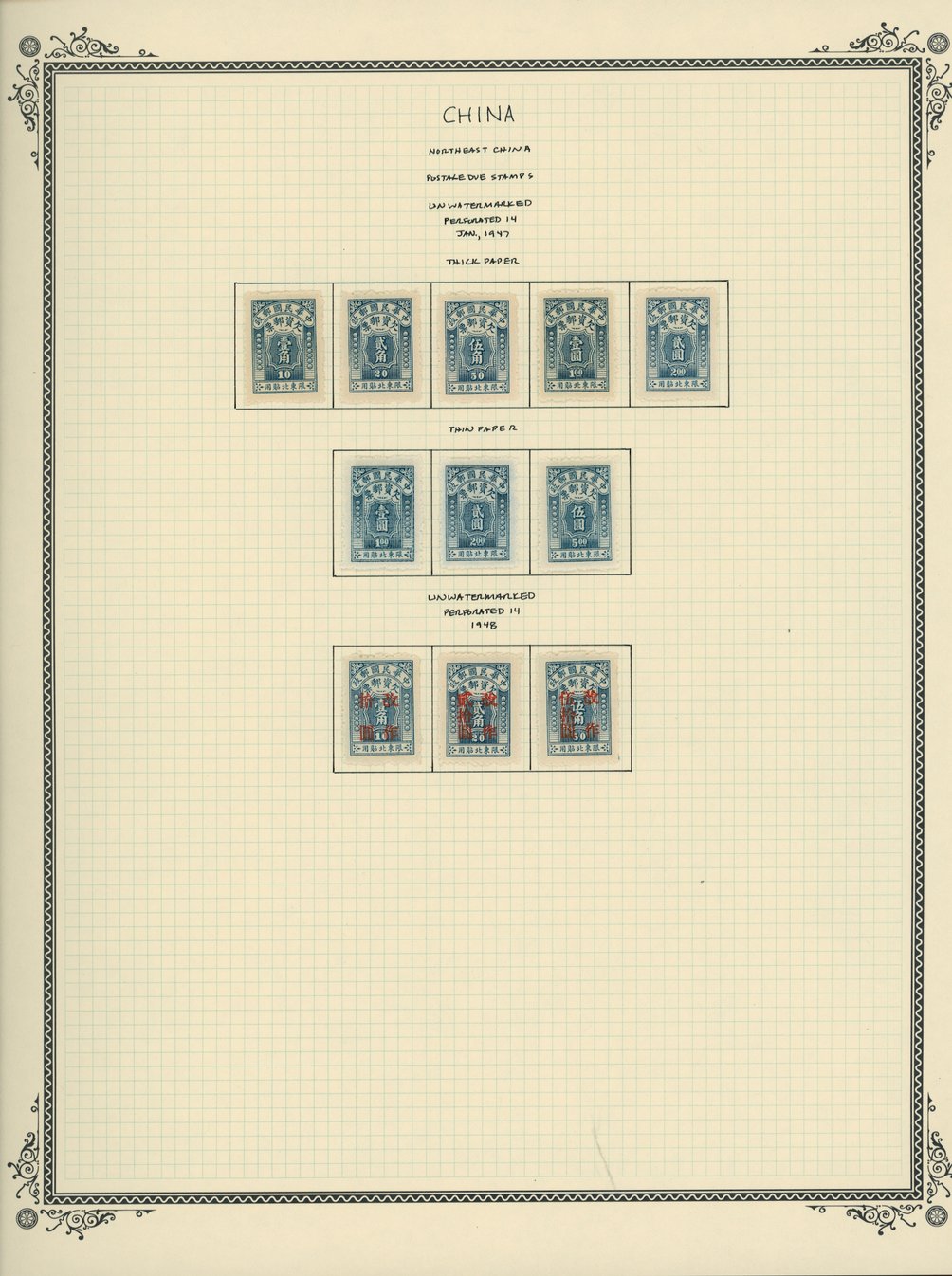 Northeastern Provinces on 2 pages (2 images)
