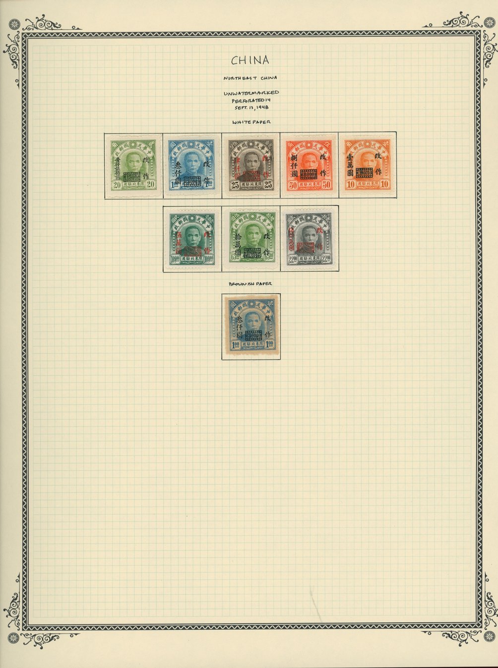 Northeastern Provinces on 4 pages (4 images)
