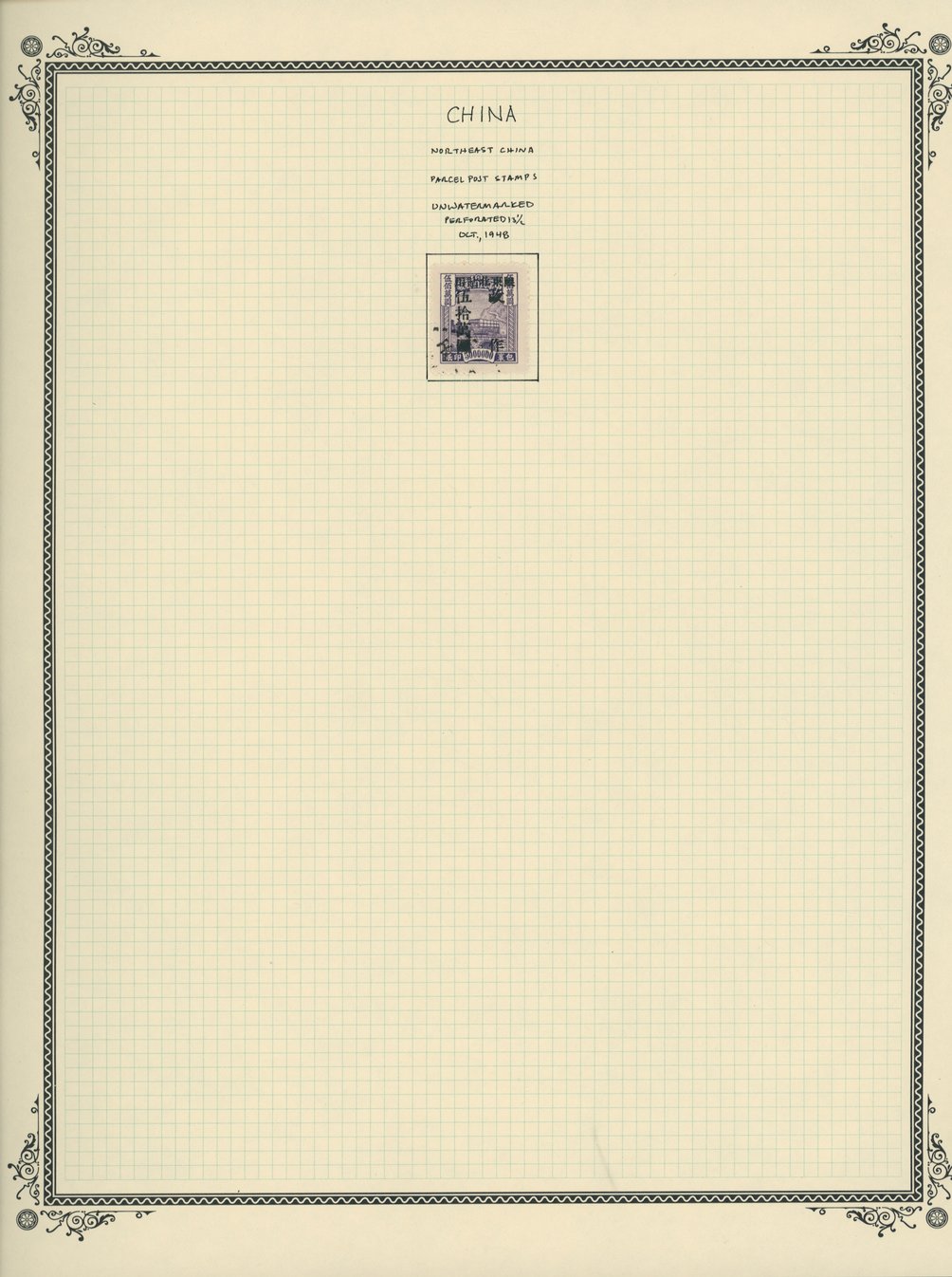 Northeastern Provinces on 2 pages (2 images)