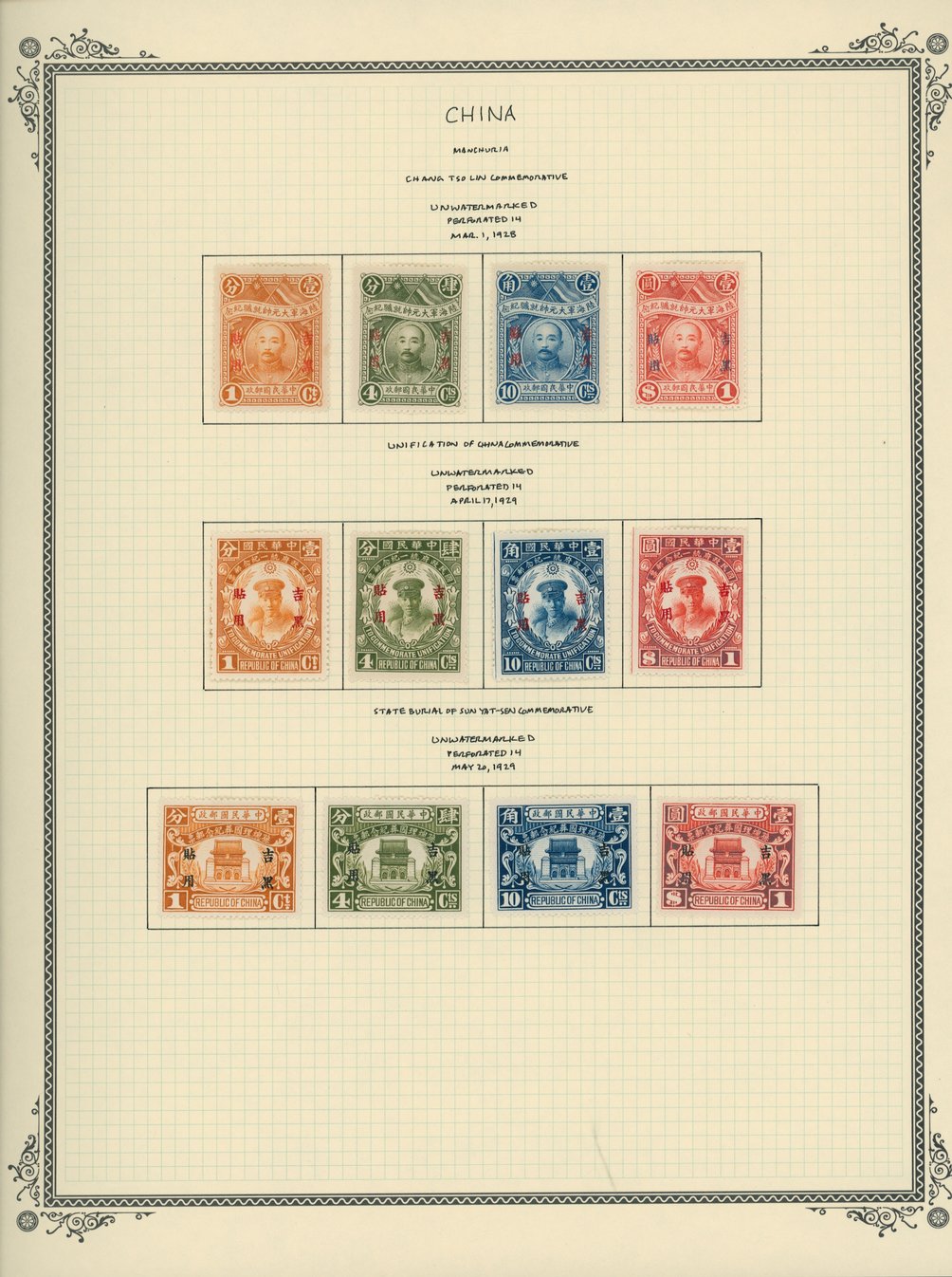 Ki-Hei Province (Manchuria) on 4 pages (4 images)
