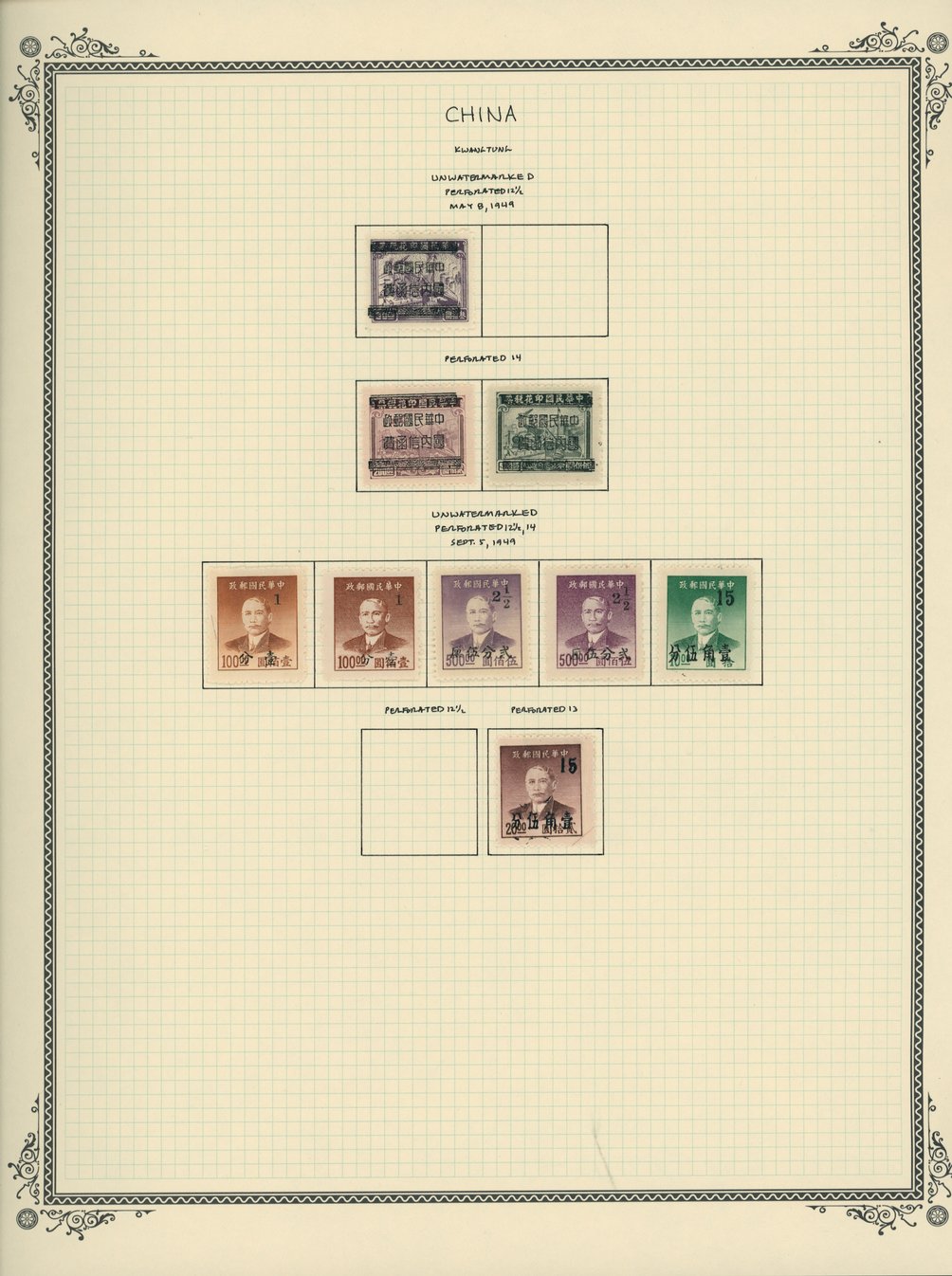 Kwangtung on 5 pages (5 images)