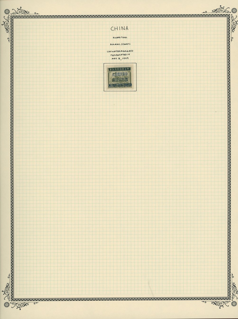 Kwangtung on 5 pages (5 images)