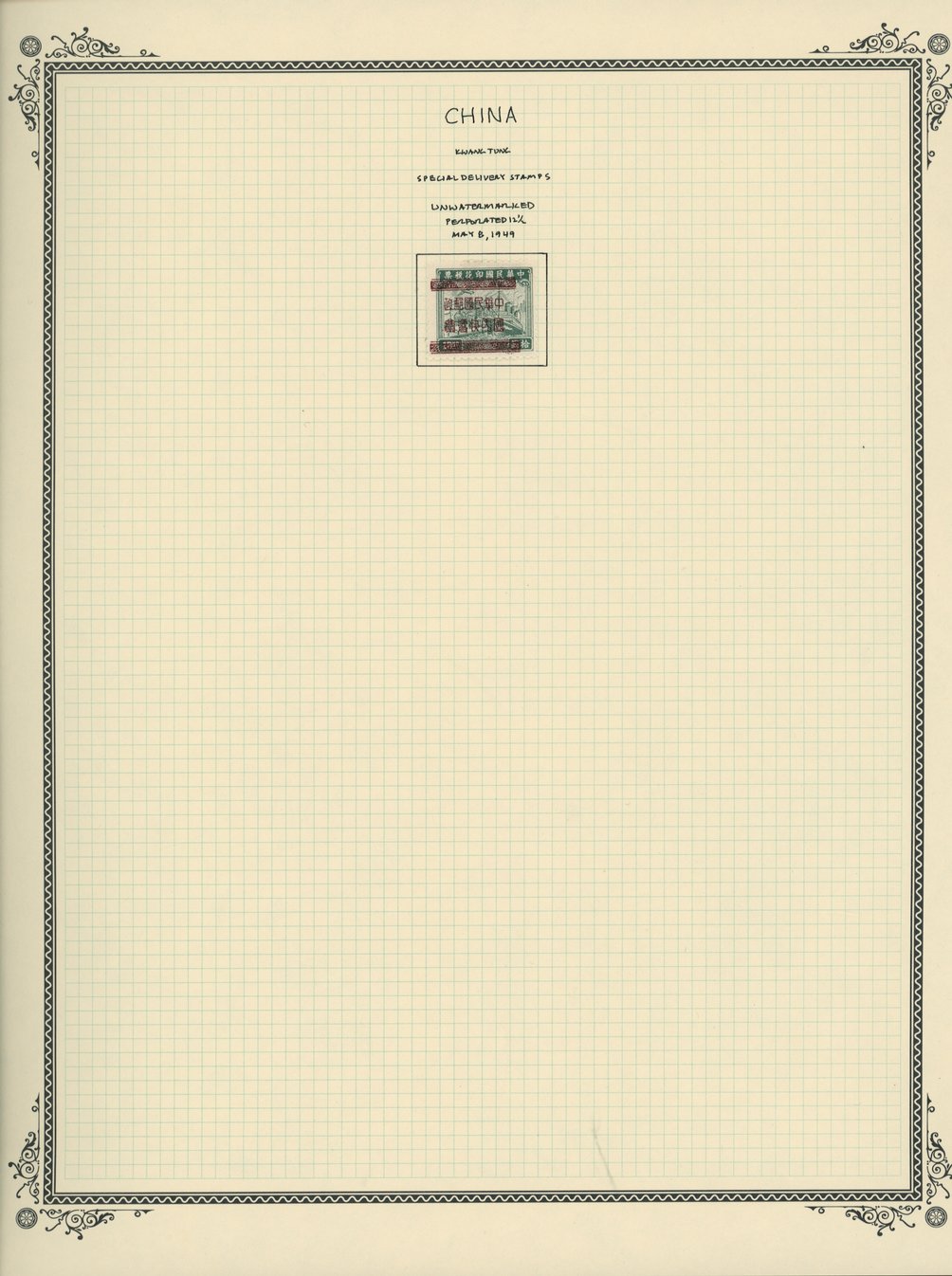 Kwangtung on 5 pages (5 images)