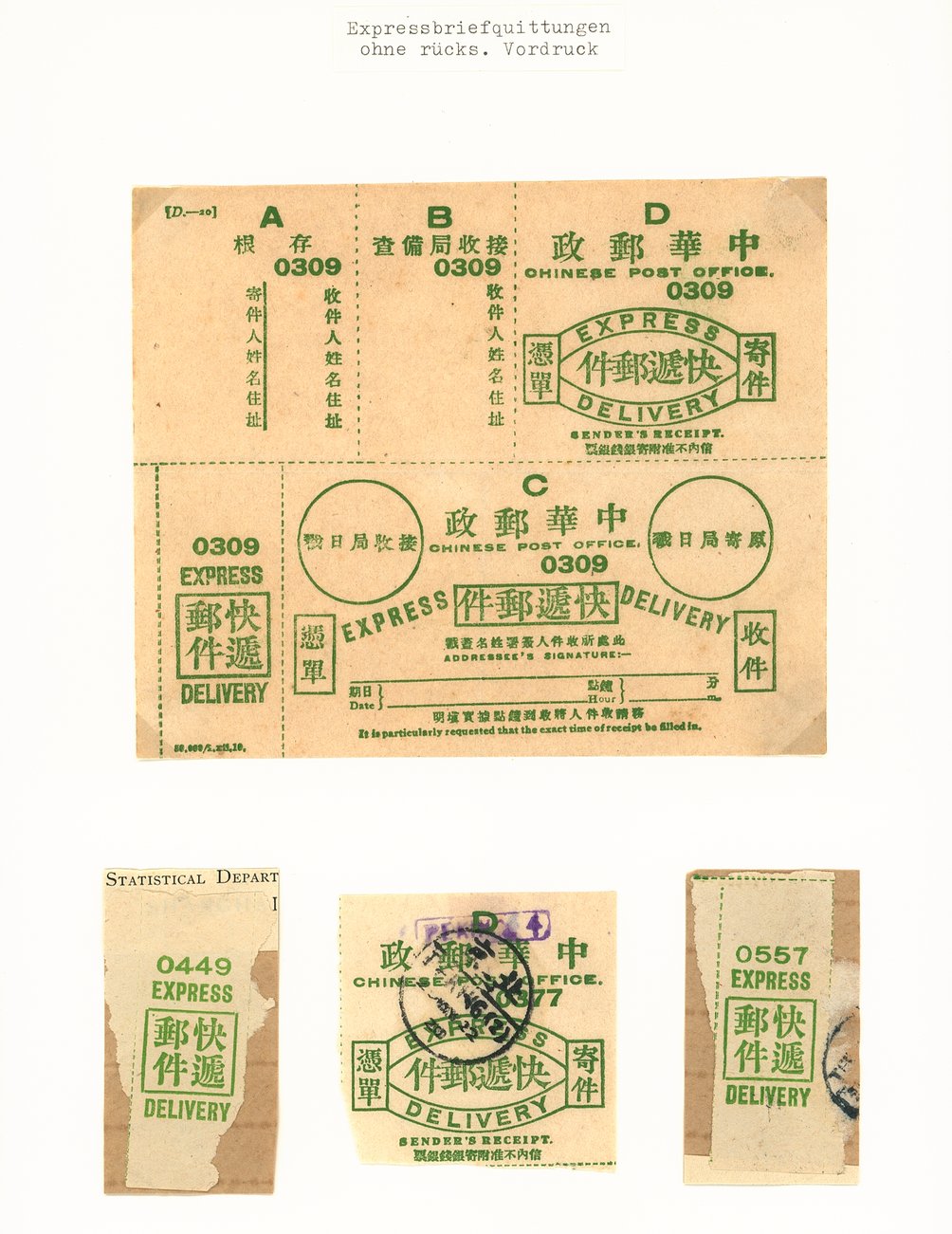 Express - form and three pieces