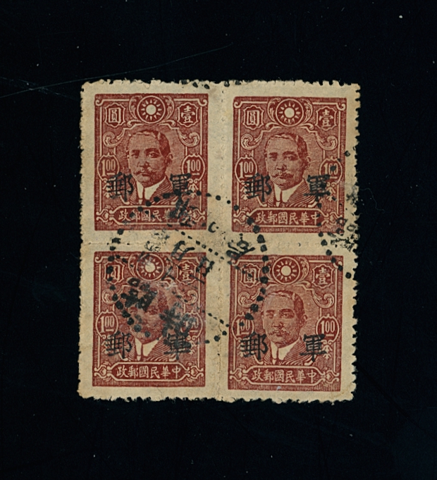 Military Post M7 CSS MP3 in used block of four, creases