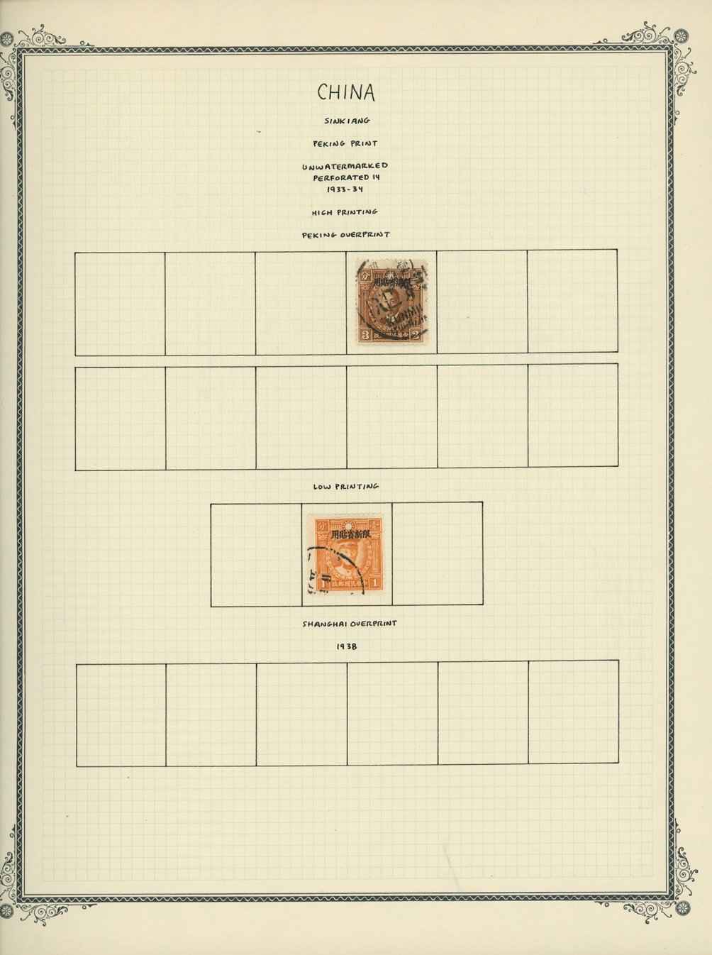 Sinkiang on 2 pages (2 images) (SK149 in my opinion is be good)