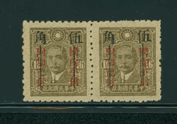 527var East Szechwan pair perf. 10.5 x 11