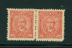 837 variety CSS 1268g basic stamp printed both side in pair with interrupted comb perf. (2 images)