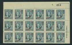 885A variety CSS 1294b "2" omitted creating "0000" for "20000" at pos. 2/4 and broken characters on right two stamps of Imprint Block (2 images)