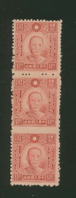 522 variety CSS 704c imperf. between at bottom pair in vertical strip of three