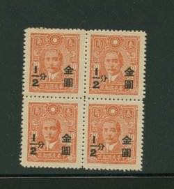 820 variety CSS 1232f open top fun at pos. 2/4