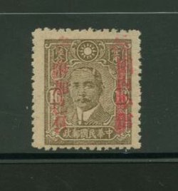 528d variety Kansu CSS 785 variety of left bar omitted