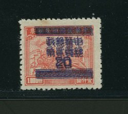 970 variety CSS 1401d double surcharge. Wm. E. Jones collection