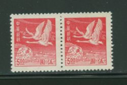 986 variety CSS 1407 pair, Wm. E. Jones collection