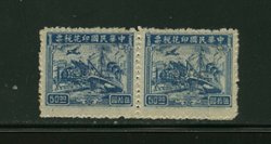 Jones Collection CSS 1313b basic stamp printed on both sides (2 images)
