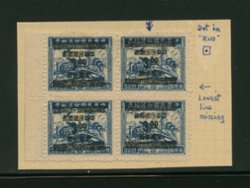 Jones Collection CSS 1306 variety of dot instead of the character in the top row at position 2/4 of surcharge