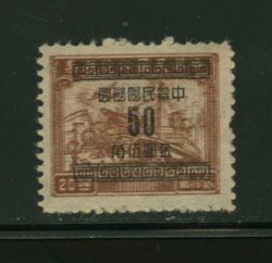 Jones Collection CSS 1305k basic stamp double