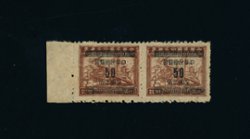 Jones Collection CSS 1304 with the left stamp a double print (an unlisted variety), right stamp normal!