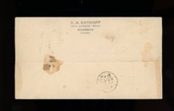 Cover - 1939 Shanghai to Hankow, intended to be a First Day Cover it was delayed by the Japanese to August 25, who did not like the presence of the US flag (2 images)