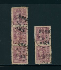 753, five copied with clear cancels