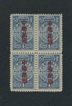 J28 in a block of four, one stamps hinged