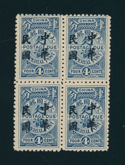 J38 in a block of four, one stamp lightly hinged