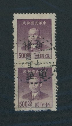 900 in used pair