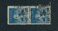 894 used pair