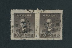 904 used pair