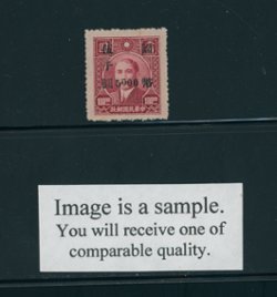 CSS 1221 on Low Wide Type basic stamp