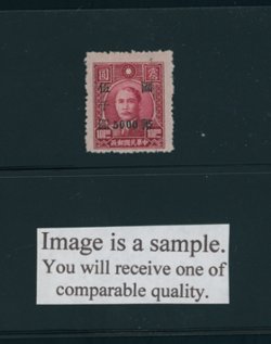 CSS 1221 on High Narrow Type basic stamp