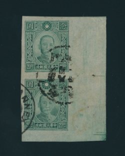 CSS 709 used pair