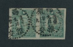 CSS 709 used pair with clear cancels