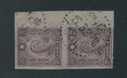 CSS 710 used pair with clear cancels