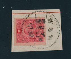 CSS 708 used on piece