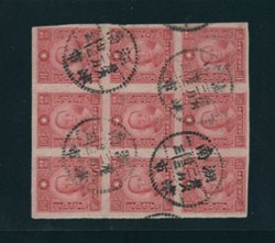 CSS 711 in block of nine with clear cancels