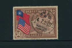 366 with medium size Kunming cancel