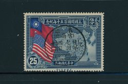 365 with medium size 6 o'clock Kunming cancel