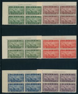 CSS 582-87 in UL printer's imprint blocks of four
