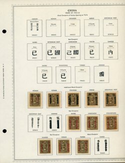 39 page collection of 1930s and 1940s - six pages shown here - I can email you scans of all the pages using Smash