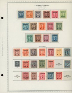 Taiwan Province collection on five pages (5 images)
