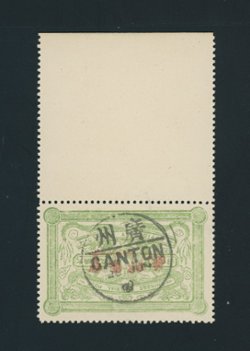 Official Postal Seal - OS 3 with selvage and June 26, 1912 Canton cancel