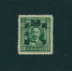 637A CSS 1008 Scott 6PD1