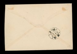 1949 August 1 Kietsing, Fukien Province, to Foochow, William E. Jones collection (2 images)