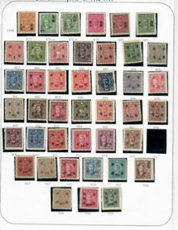 42 stamps from 828//879, less 834A, 836A and 846 on page, some hinged